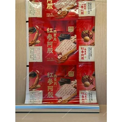 PET VMCPP laminated fim